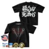 Lady Gaga Merch Store Lady Gaga Limited Edition T-Shirt