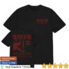 The Plot In You Merch Shop Store Ygo Hand Tee