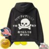 Jpegmafia Merch Shop Store Hell Zip Hoodie Black