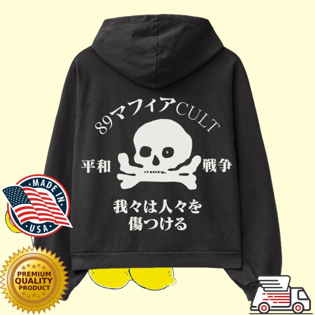 Jpegmafia Merch Shop Store Hell Zip Hoodie