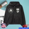 Jpegmafia Merch Shop Store Hell Zip Hoodie Black
