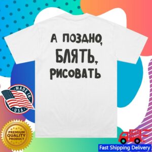 Prometheus Shop Merch Prometheus X Nadya Raplya It's Too Fucking Late To Draw Print Unisex T-Shirt