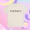 Weezer's Store Merch Uniform Wzr.T03 Glyph Shirt