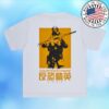 Esl Merch Shop Cs Agent Short Sleeve T-Shirt White 1 Esl Merch Shop Cs Agent Short Sleeve T-Shirt White