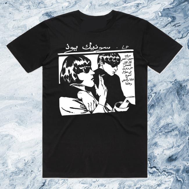 Bingo Merch Store Shop Goo Arabic Black T-Shirt 2 Bingo Merch Store Shop Goo Arabic Black T-Shirt