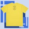 Bjork Store Merch Official Vulnicura Album Cover T-Shirt 1 Bjork Store Merch Official Vulnicura Album Cover T-Shirt