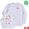 Kfc Merch Store Christmas In July Long Sleeve Tee