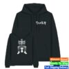 Mike Roft Store Merch Buka Mikina Hoodie