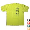 Etds Merch Store F65 Tee Neon 5 Etds Merch Store F65 Tee Neon